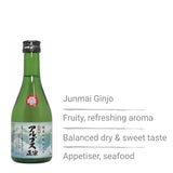 Alps MASAMUNE Junmai Ginjo NAKAGUMI 300ml