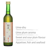 Sakagura no Ume-shu (Japanese plum sake) 500ml