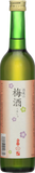 Sakagura no Ume-shu (Japanese plum sake) 500ml