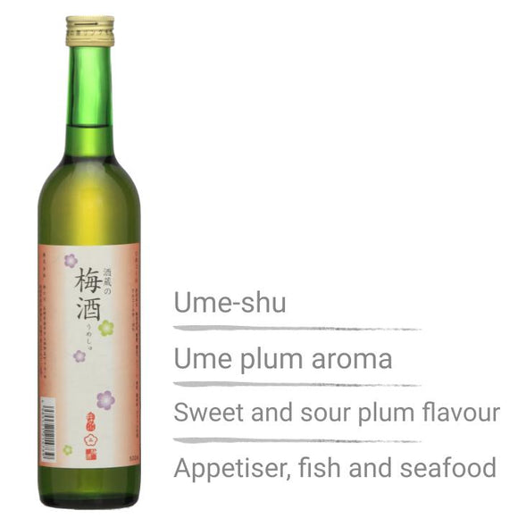 Sakagura no Ume-shu (Japanese plum sake) 500ml