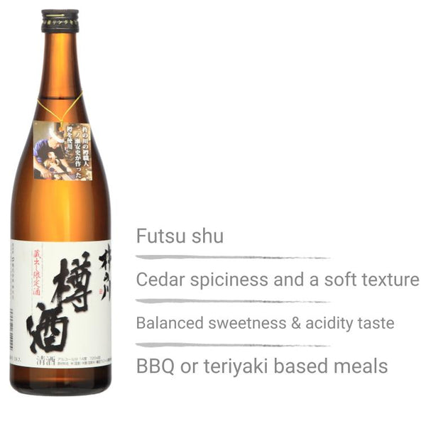 Kinokawa Taru-sake 720ml – SAKENOMism