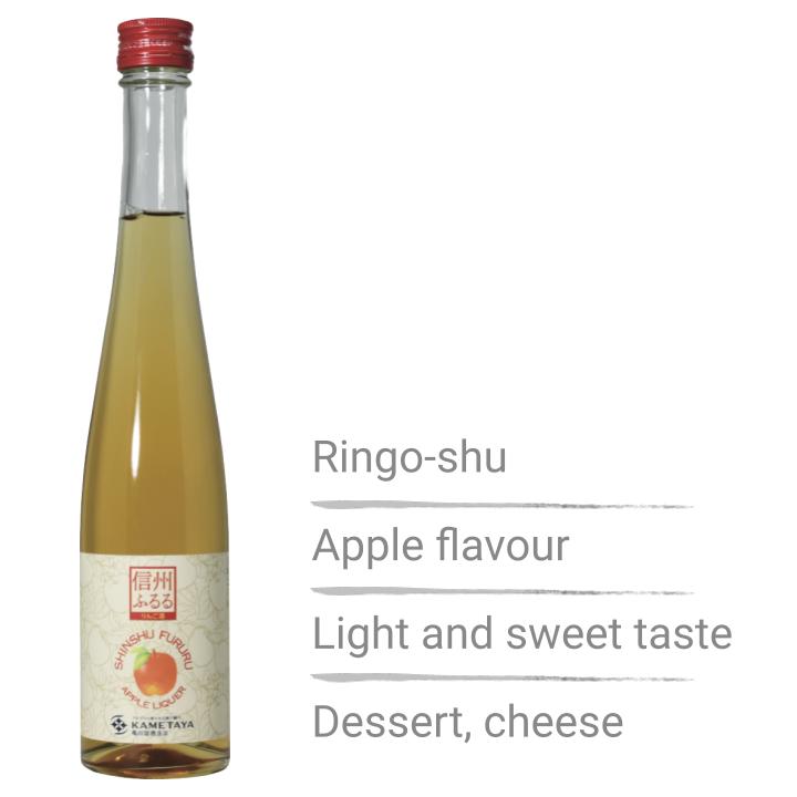 邦楽 sugar / Juice SHINSHU FURURU Ringo-shu (Apple sake) 300ml – SAKENOMism