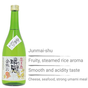 Zuikan Junmai Aigamo Noho Rice 720ml