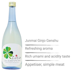 Zuikan Clover Junmai Ginjo Genshu 720ml